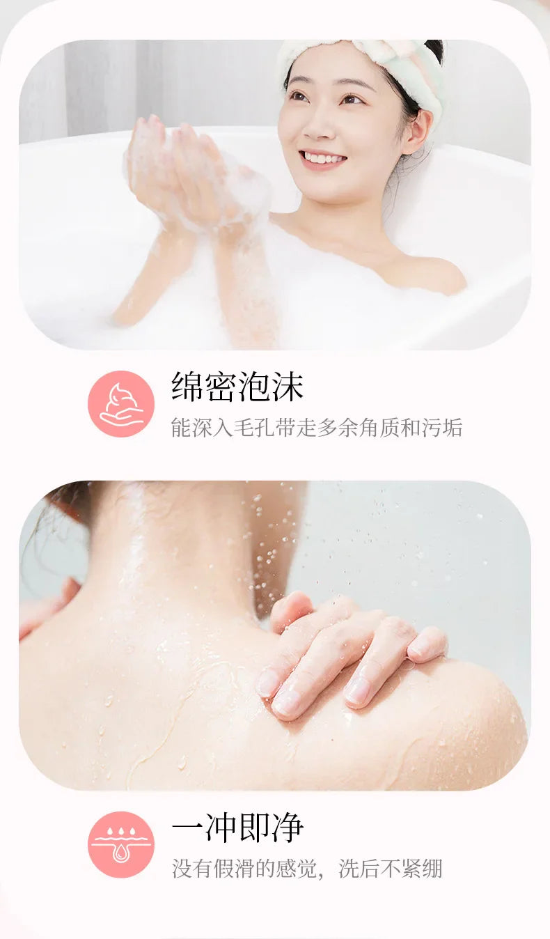 Fruit Fragrance Shower Gel