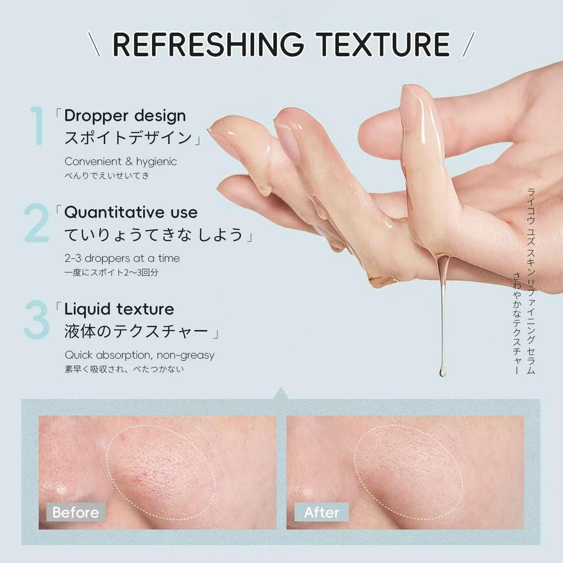 Grapefruit Yuzu Face Essence