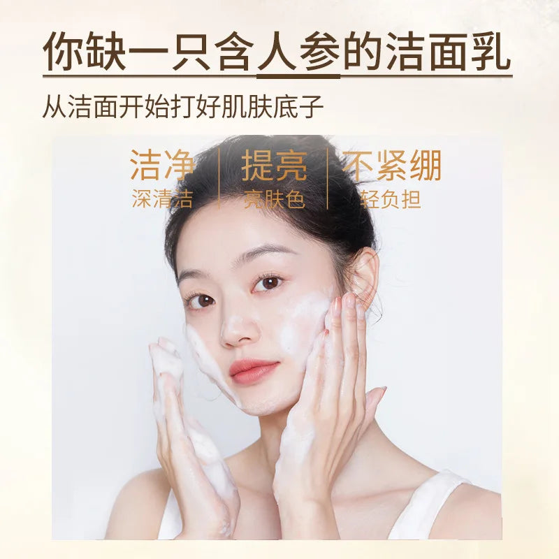 Ginseng Niacinamide Cleanser